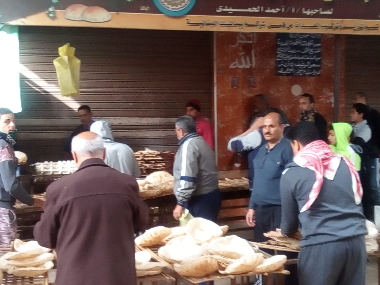 المخابز