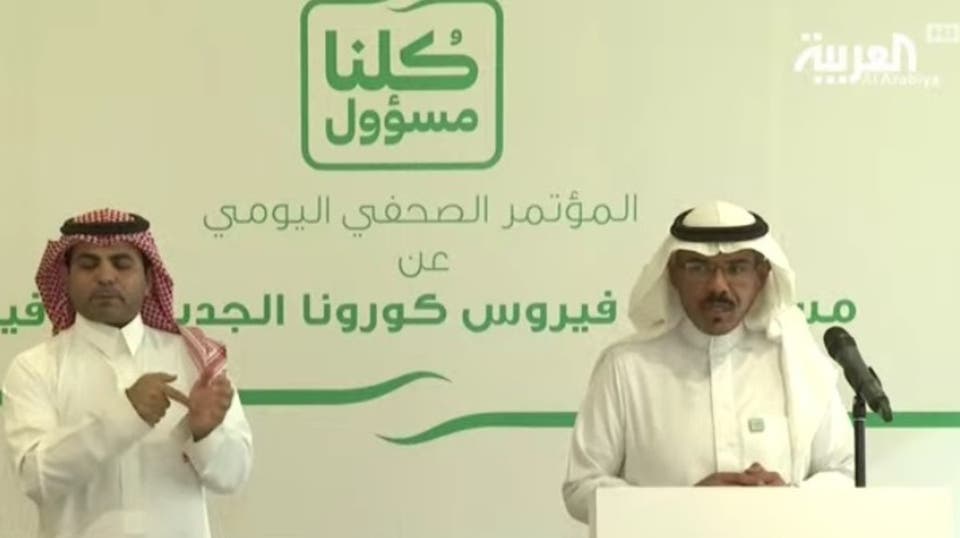 السعودية تعلن إصابة ٩٢ إصابة كورونا جديدة 