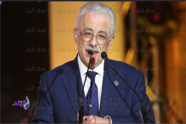 وزير التربية والتعليم