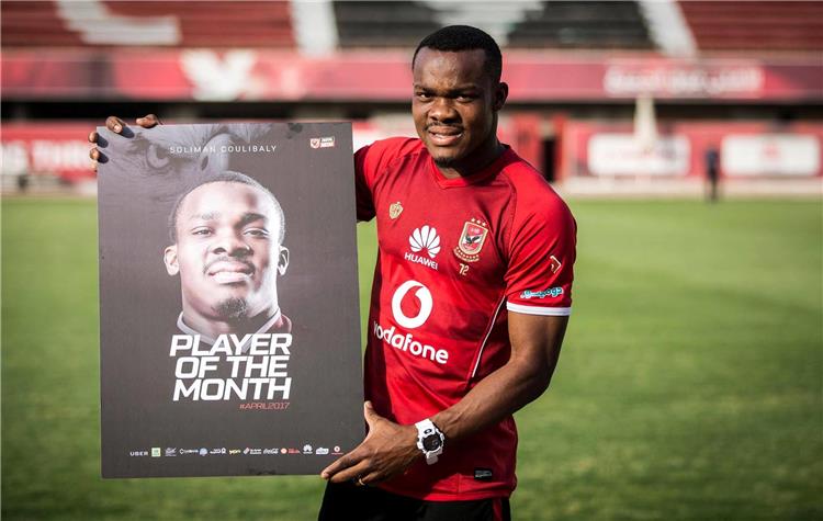 سليمان كوليبالي