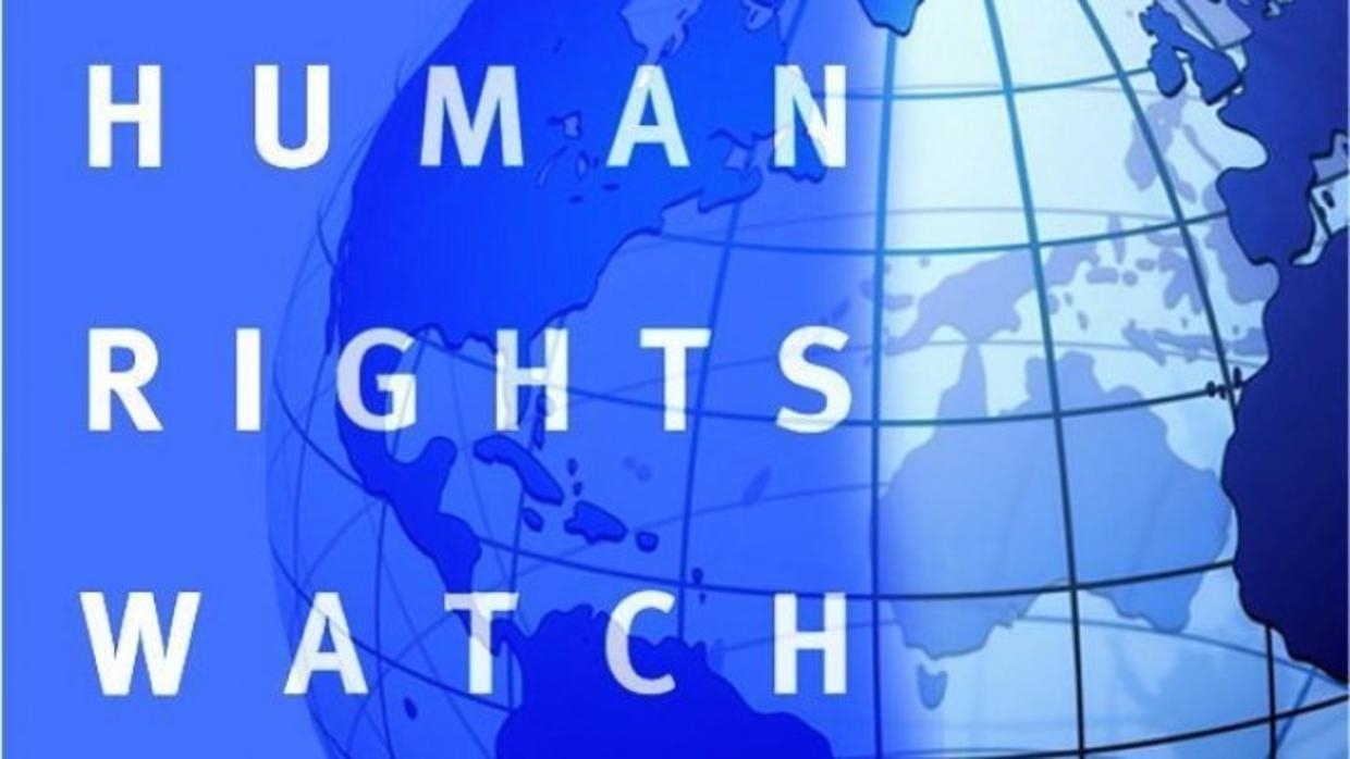 منظمة هيومن رايتس ووتش