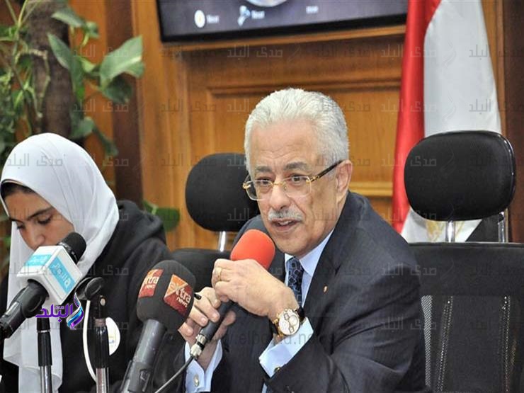 وزير التربية والتعليم