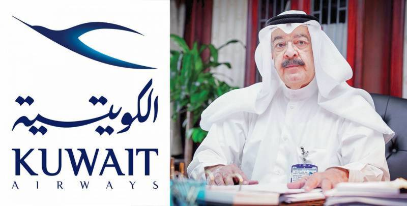 الخطوط الجوية الكويتية الخطوط الجوية الكويتية