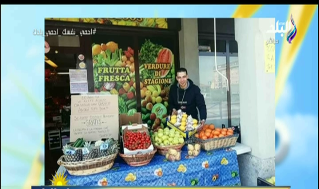 شاب مصري في إيطاليا 