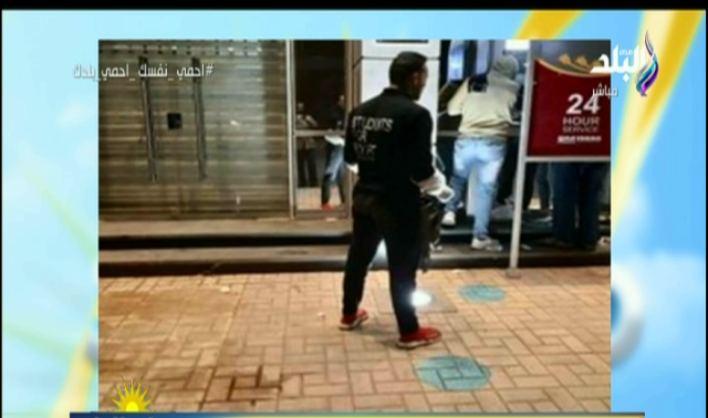 وضع علامات أمام ماكينات الصرف الآلي