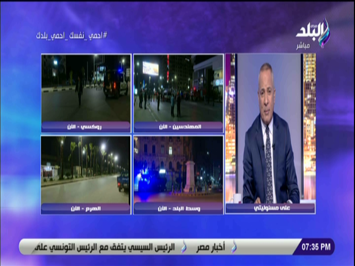 الإعلامي أحمد موسى 