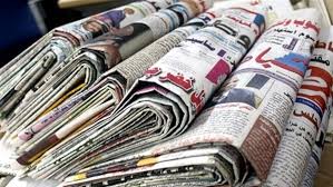 قراءة الصحف من نشرة صباح البلد