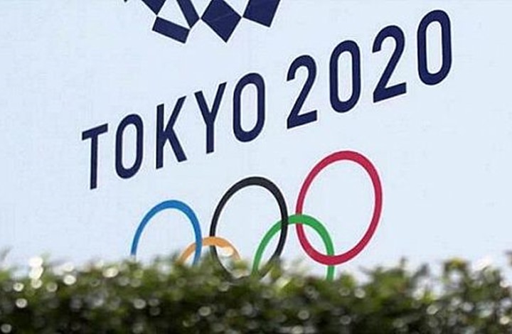 أولمبياد طوكيو 2020