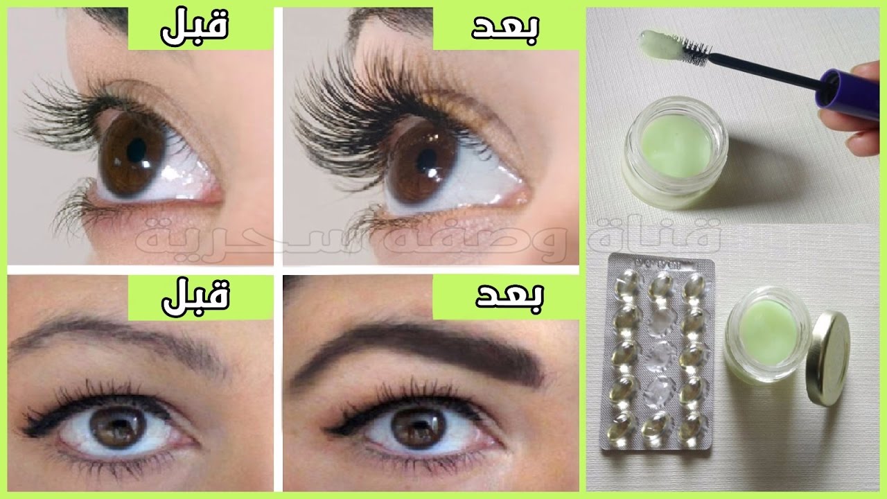الحواجب