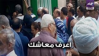 العلاوات الخمسه