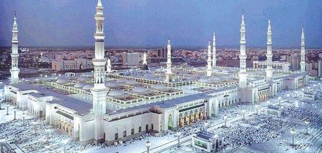 الحرم النبوي الشريف