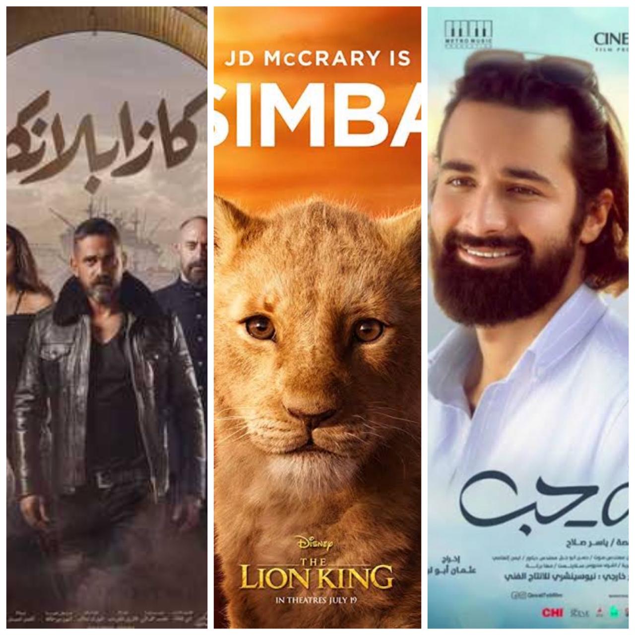 فيلم قصة حب