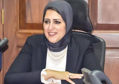 هالة زايد وزير الصحة 