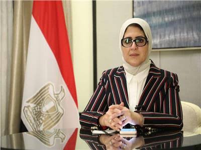 هالة زايد وزير الصحة 