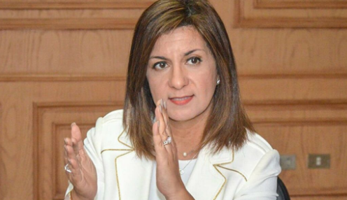 وزيرة الهجرة 