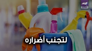 الكلور والمعقمات