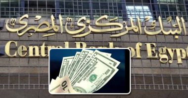 البنك المركزي
