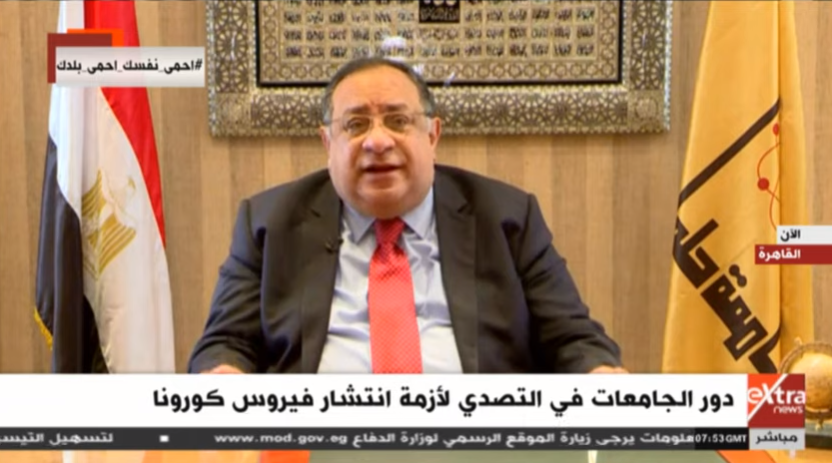 الدكتور ماجد نجم، رئيس جامعة حلوان