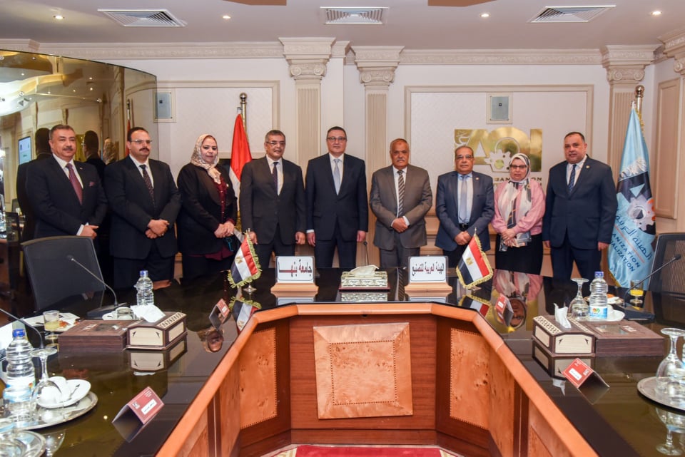 العربية للتصنيع العربية للتصنيع