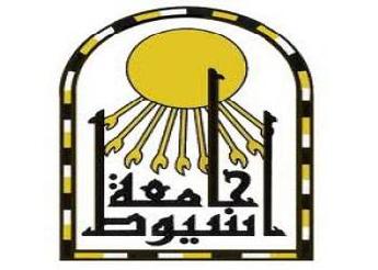 جامعة أسيوط جامعة أسيوط