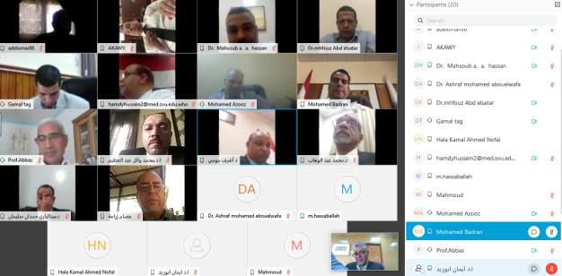 جامعة جنوب الوادي