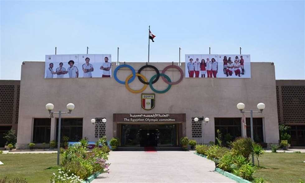 اللجنة الأولمبية المصرية