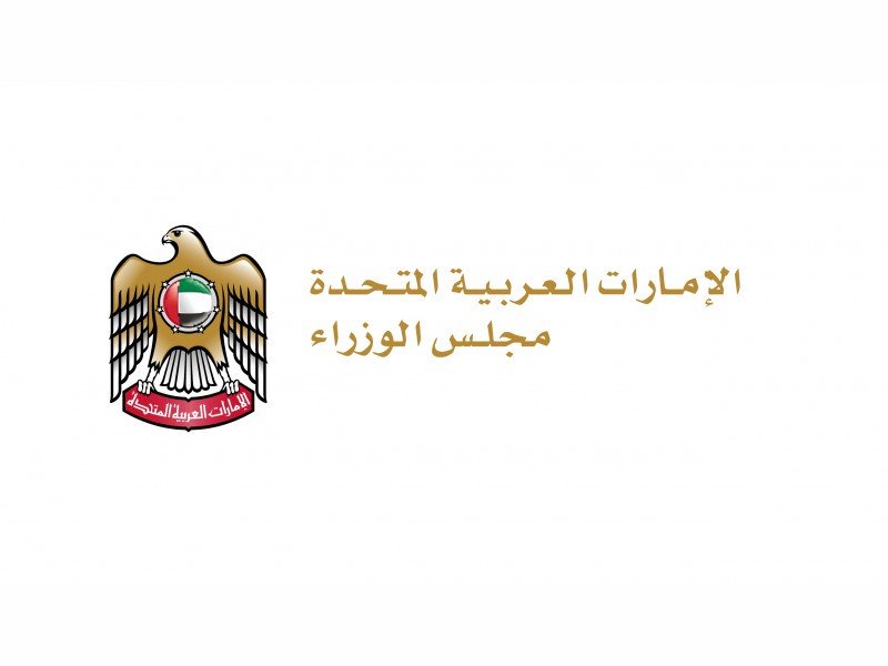 مجلس الوزراء الإماراتي 