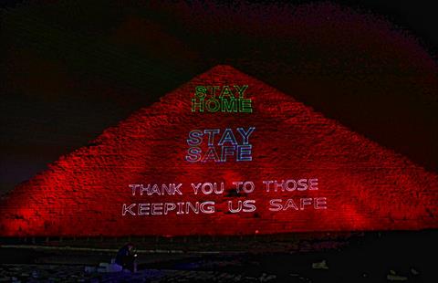 الهرم الأكبر  الهرم الأكبر