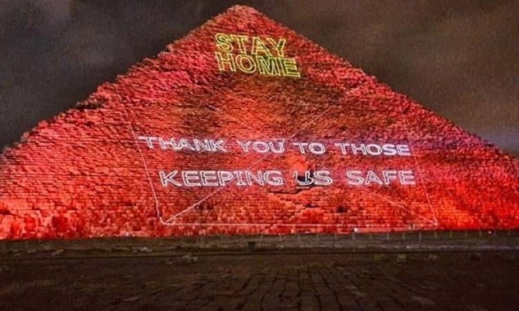 اضاءة مصر لهرم خوفو الاكبر من اجل كورونا  اضاءة مصر لهرم خوفو الاكبر من اجل كورونا