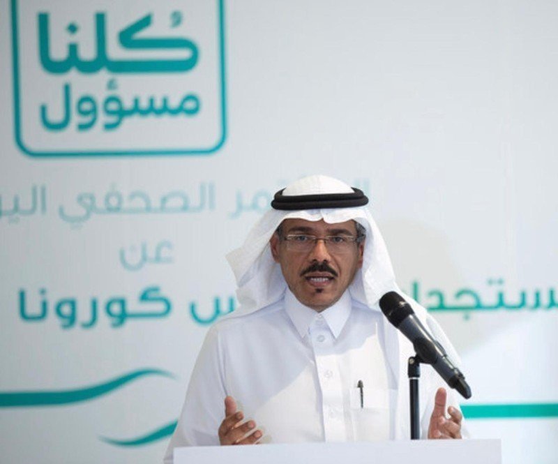 المتحدث باسم الصحة السعودية 