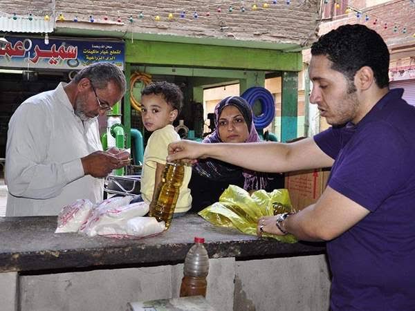 تموين تموين