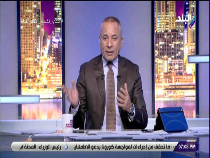 الإعلامي أحمد موسى