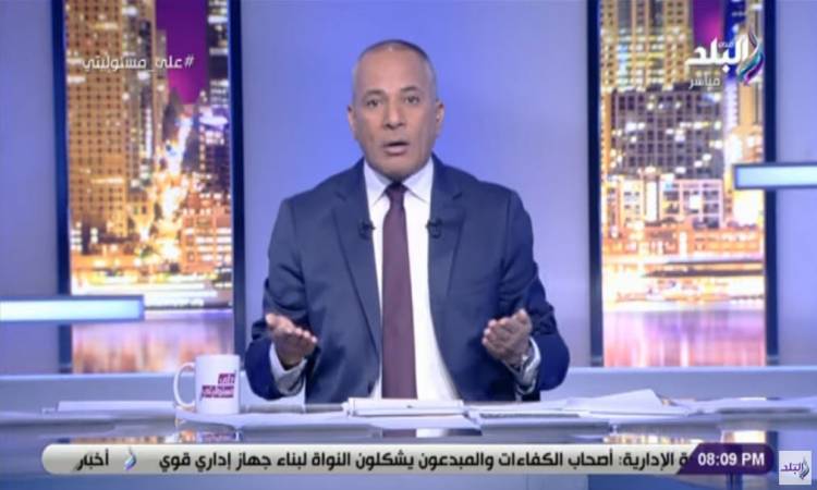 أحمد موسى 