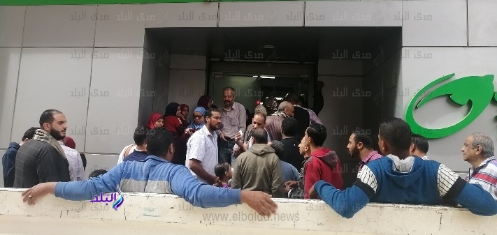 مكاتب البريد