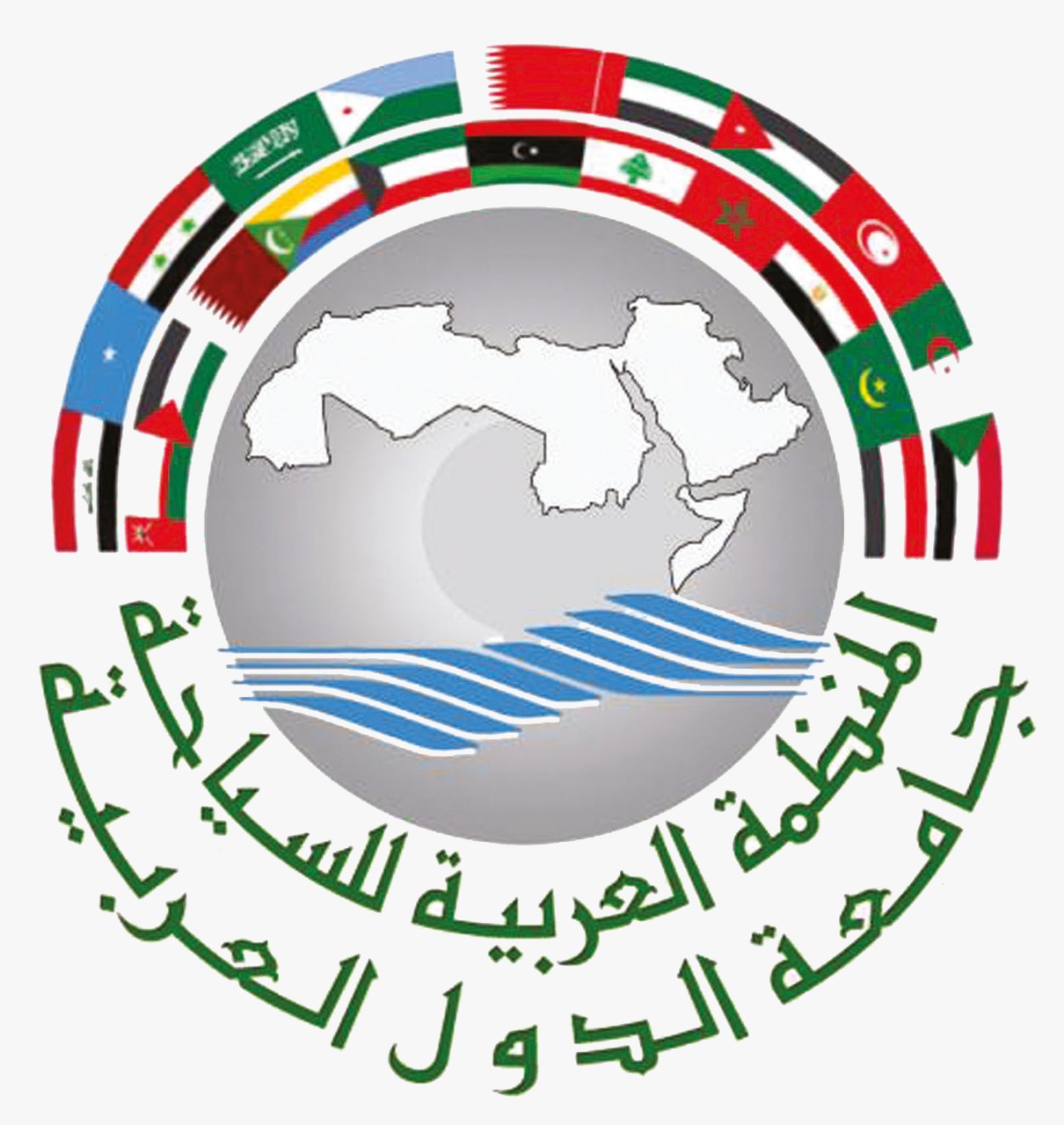 منظمة السياحة العربية 