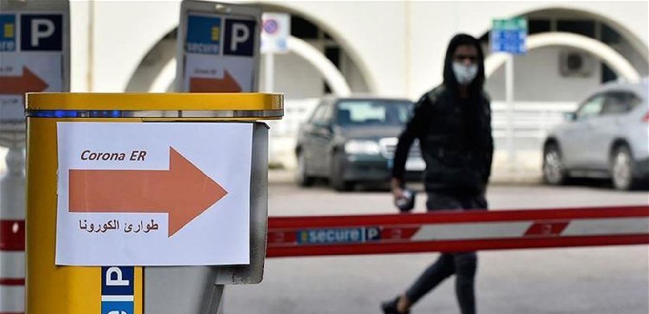 16 حالة كورونا جديدة في لبنان والإجمالي يصل إلى 479 إصابة
