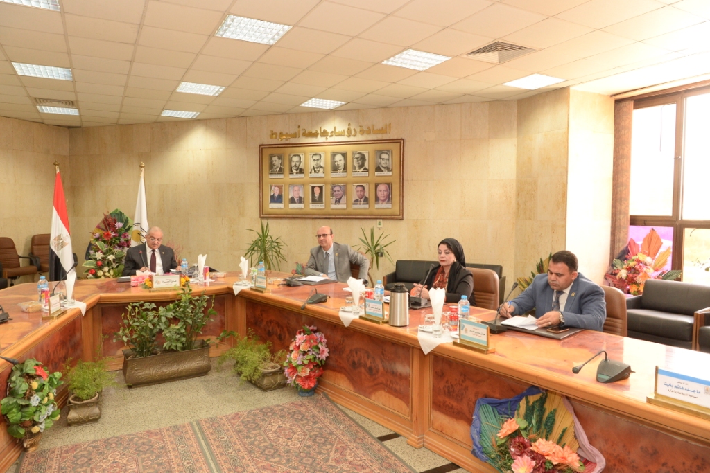مجلس جامعة أسيوط