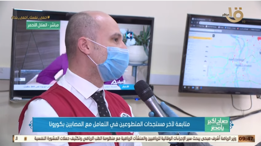 الدكتور رامي الناظر، مدير غرفة عمليات الهلال الاحمر المصري