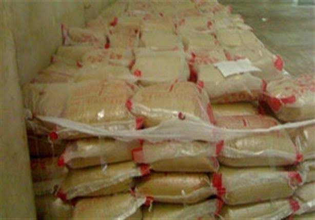 مواد غذائية