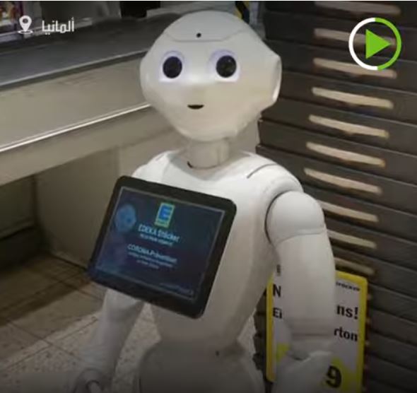 روبوت بألمانيا