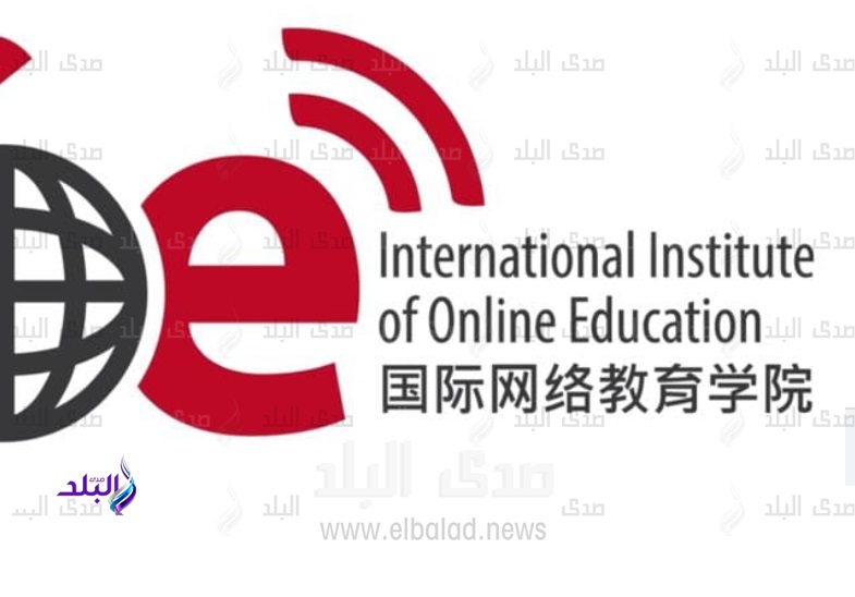 المعهد الدولي للتعلم عن بعد