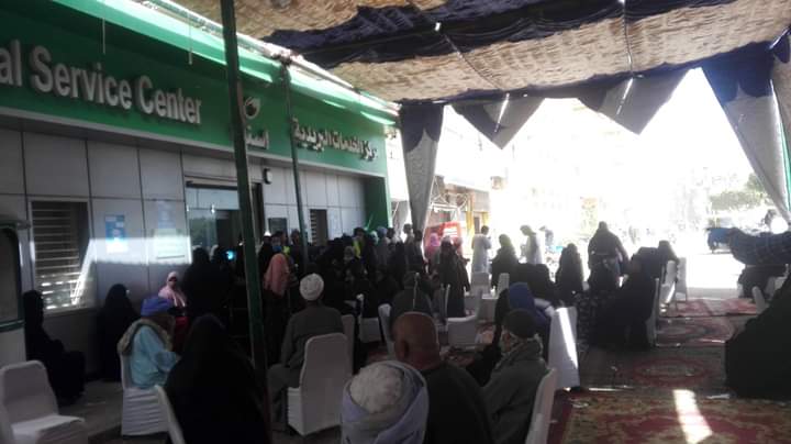 مكاتب البريد بالاقصر 