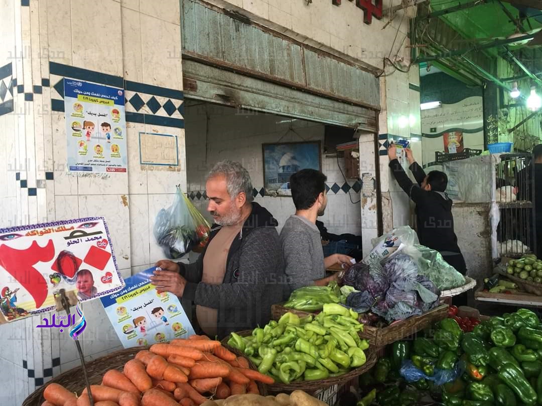 السلع الغذائية