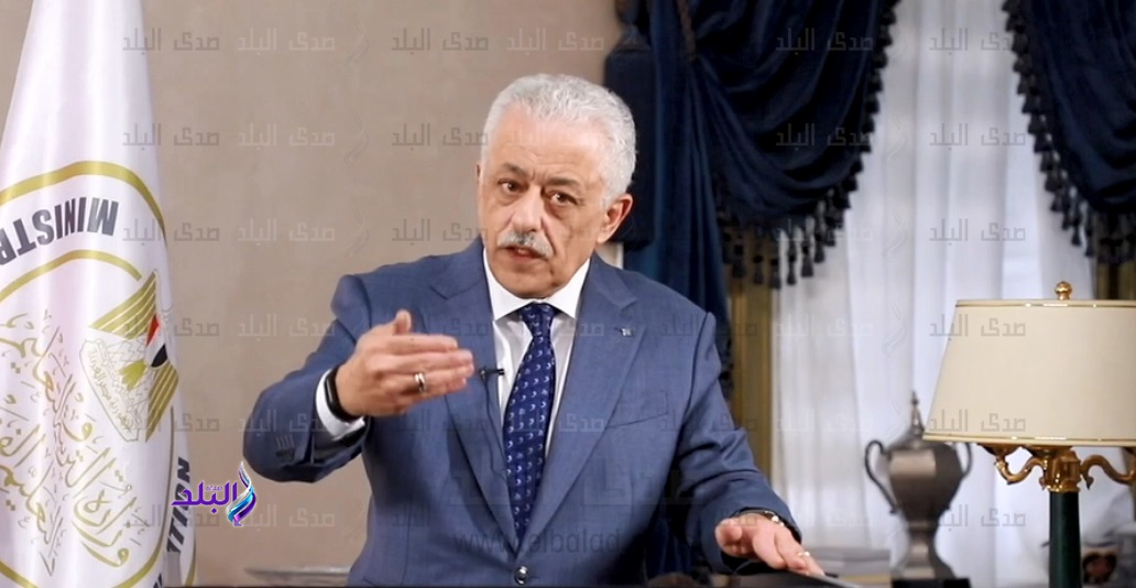 وزير التربية والتعليم