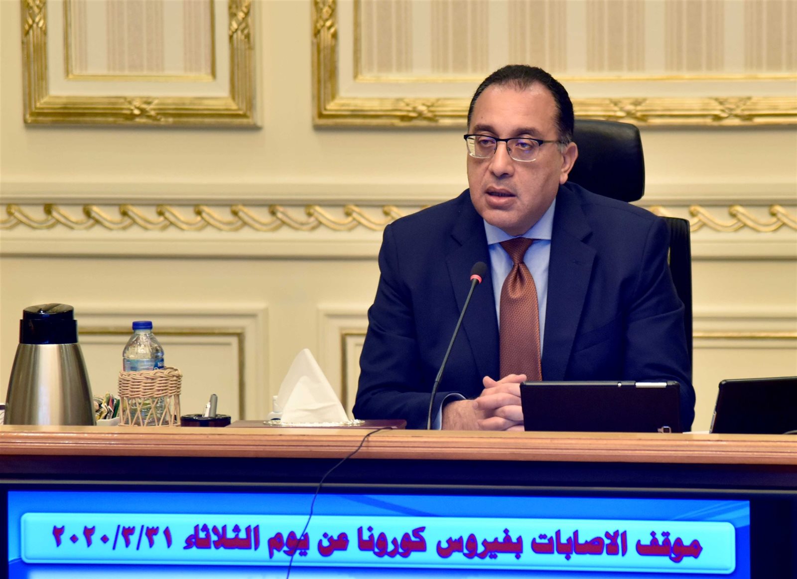 الدكتور مصطفى مدبولي - رئيس مجلس الوزراء