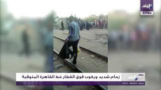 تكدس وزحام في القطار