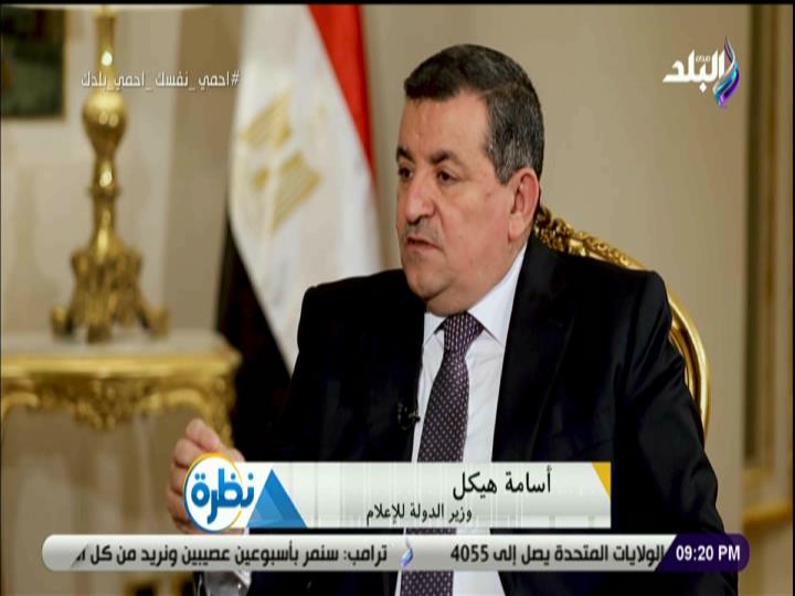 وزير الإعلام وزير الإعلام