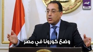 رئبس الوزراء