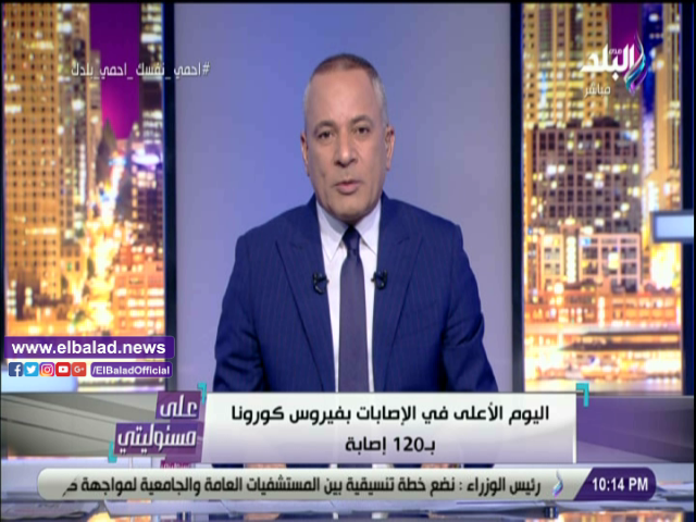 احمد موسى احمد موسى