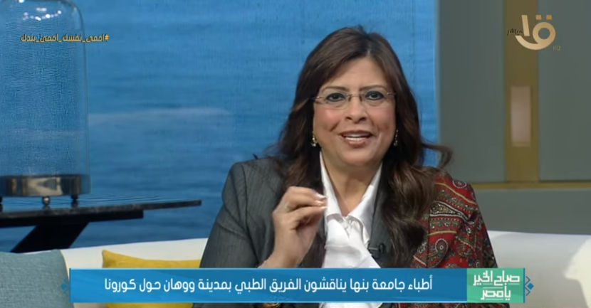 الدكتورة راندا مصطفى، نائب رئيس جامعة بنها